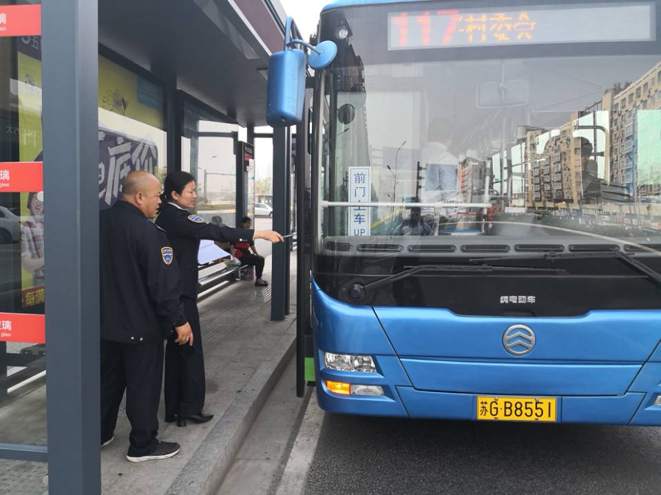 公交集團海通公交公司大干四季度 力爭全面完成年度目標(biāo)任務(wù)